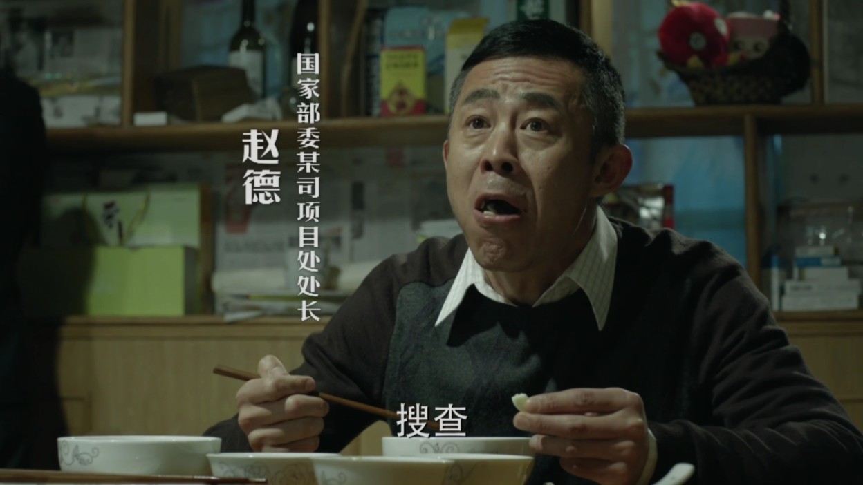 一口面条一口蒜 一分没花赵德汉!