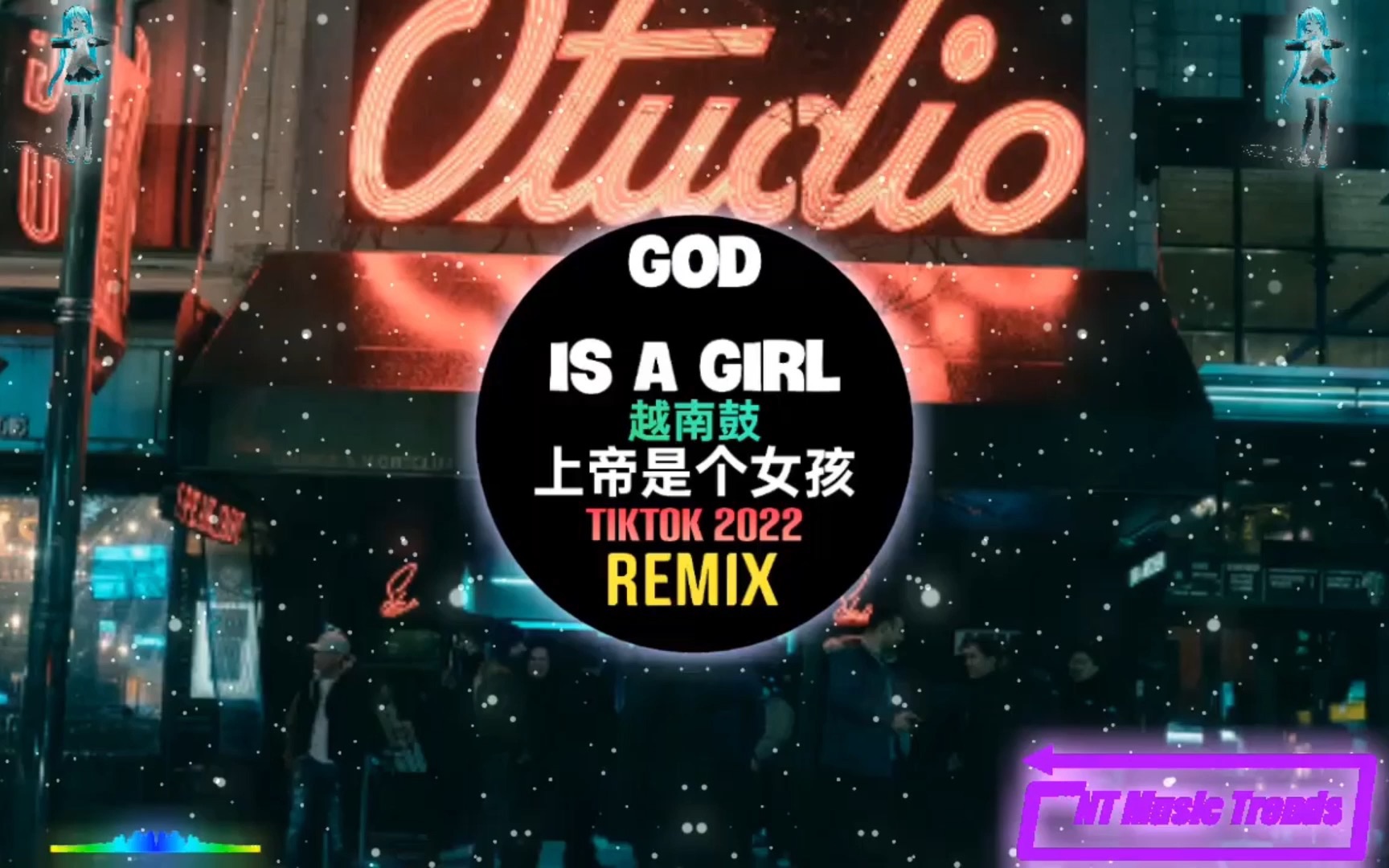 [图]God Is A Girl 上帝是个女孩 (DJ抖音版)