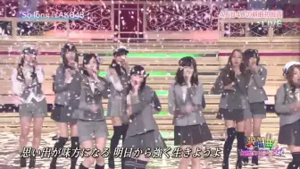 Download Video: 【AKB48】音乐节目- So long!