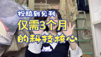 【宝藏研医推荐期刊】投稿到见刊仅需3个月的科技核心--湖南中医药大学学报，经验类网药类文章友好
