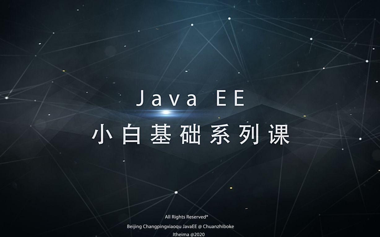 21JavaEED7数组操作的常见问题索引越界异常图解分析哔哩哔哩bilibili