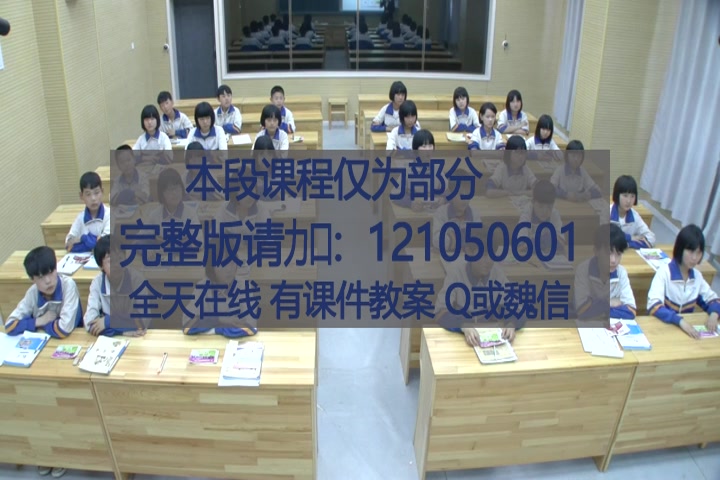 【获奖】北师大版小学数学六年级上册百分数的认识蔡老师优质课公开课教学视频哔哩哔哩bilibili