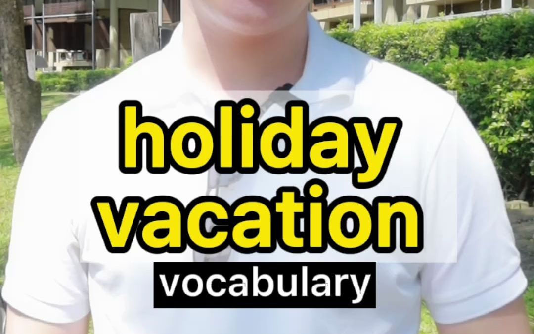 [图]vacation和holiday有什么不同呢