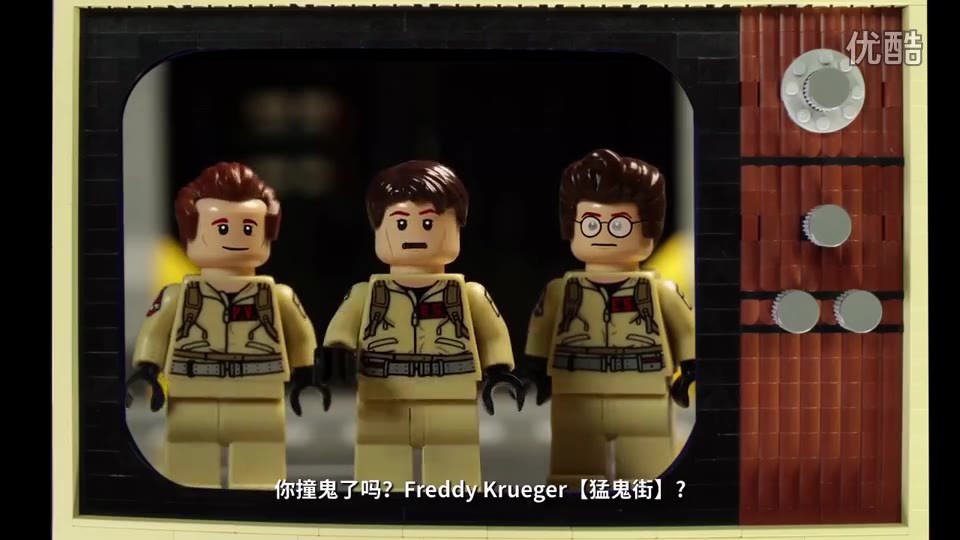 [图]Lego 乐高［捉鬼敢死队］(中文字幕)