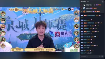 下载视频: 【京城大师赛】20240523  S14 第五周Day3 第二局 刺客猎魔（弹幕版）