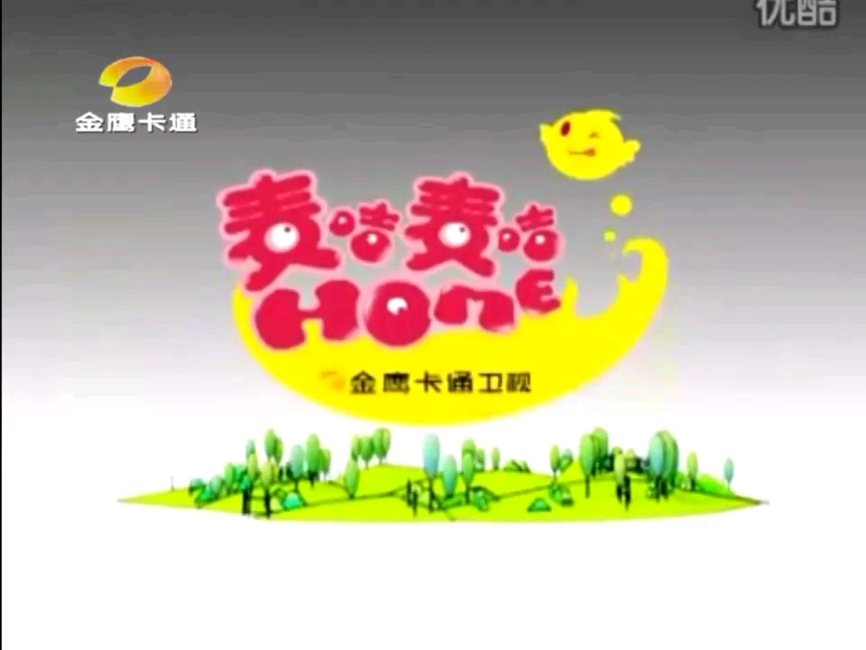 htv-9湖南金鹰卡通频道2010版id宣传片合集