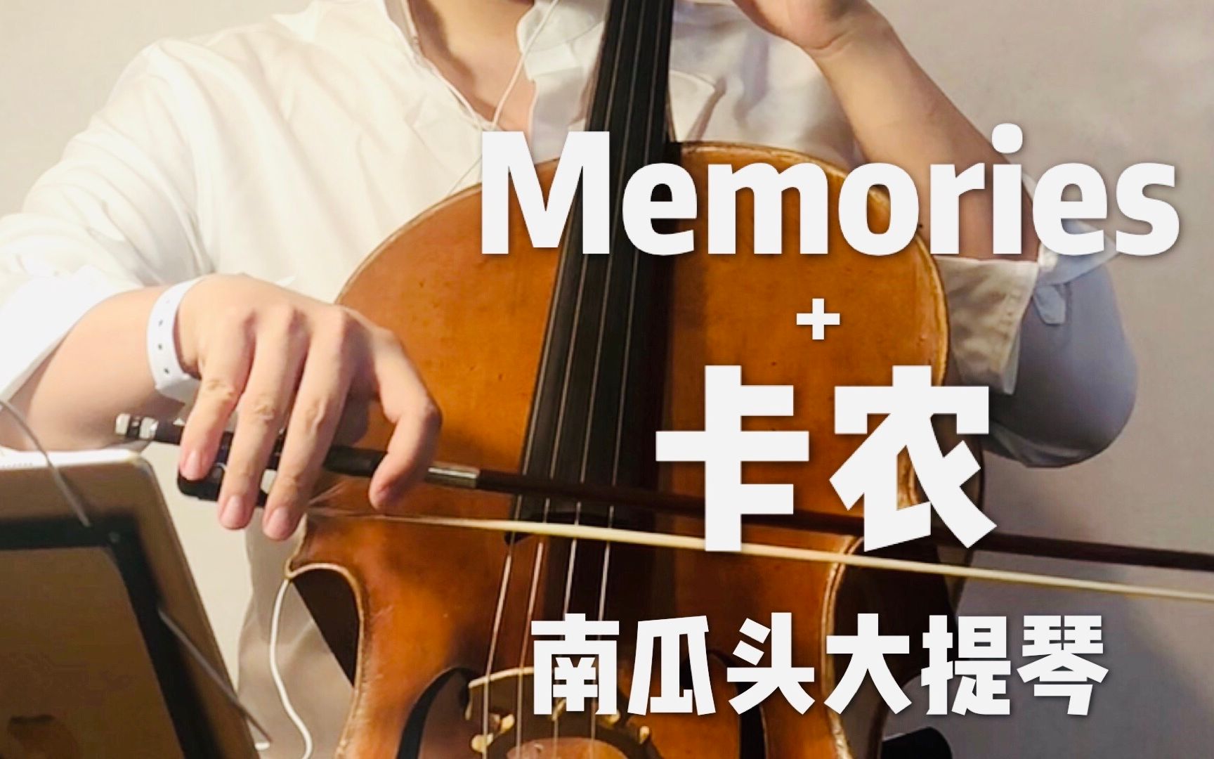 [图]两百年古琴疗愈演奏卡农 + Memories - 双倍治愈