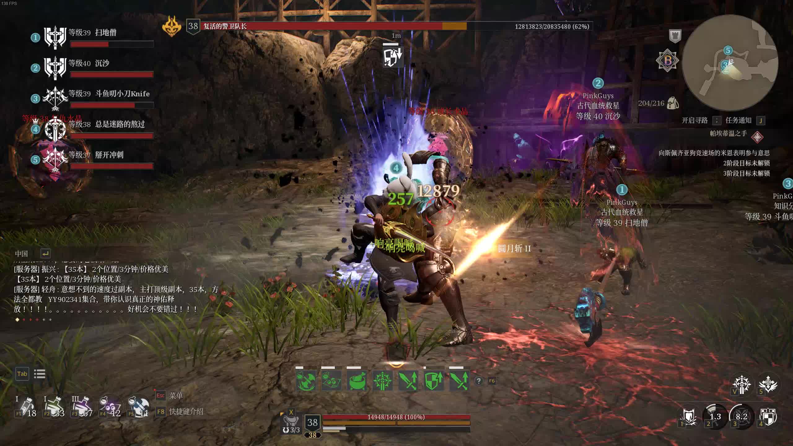 神佑释放勇气守护者35限时本随录bless unleashed 2021.08.23 - 22.