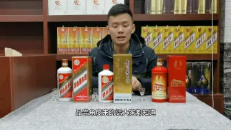 Tải video: 飞天茅台、飞天迎宾、遵义1935一起品尝感受一下茅系风格！