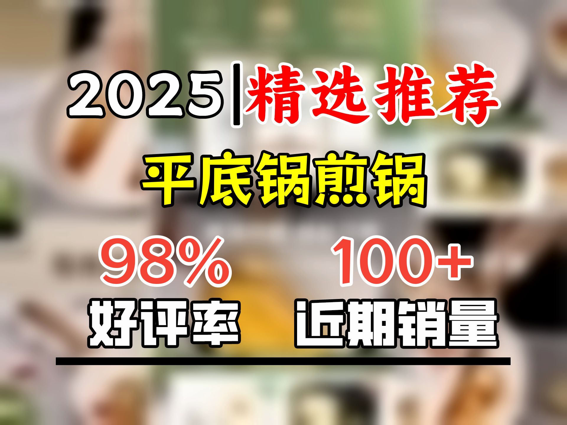 Jeetee 麦饭石平底锅不粘锅煎锅牛排锅煎蛋锅电磁炉燃气灶通用早餐锅 24cm加深款带盖(米色)哔哩哔哩bilibili