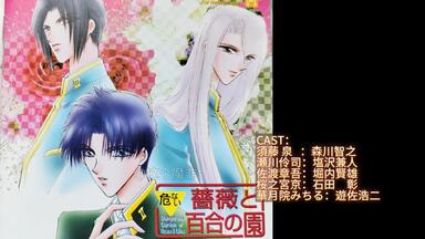 盐泽兼人】Drama cd《塩沢兼人メモリアルdisc1~『間の楔』カセット版
