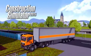 托尼行&建筑模拟2015#15：建造现代式写字楼 T2 @ Construction Simulator 2015