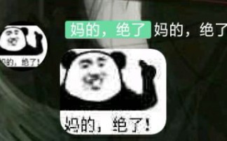 当QQ群的龙王标签被抢,怎么做到一人999+抢回龙王.哔哩哔哩bilibili