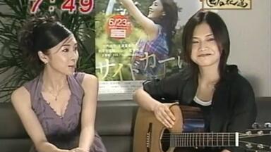 竹内結子さんパッケージ　資生堂 プラウディアファンデーション 竹内結子 資生堂 プラウディア CM「なぁ～んか、最近キレイに