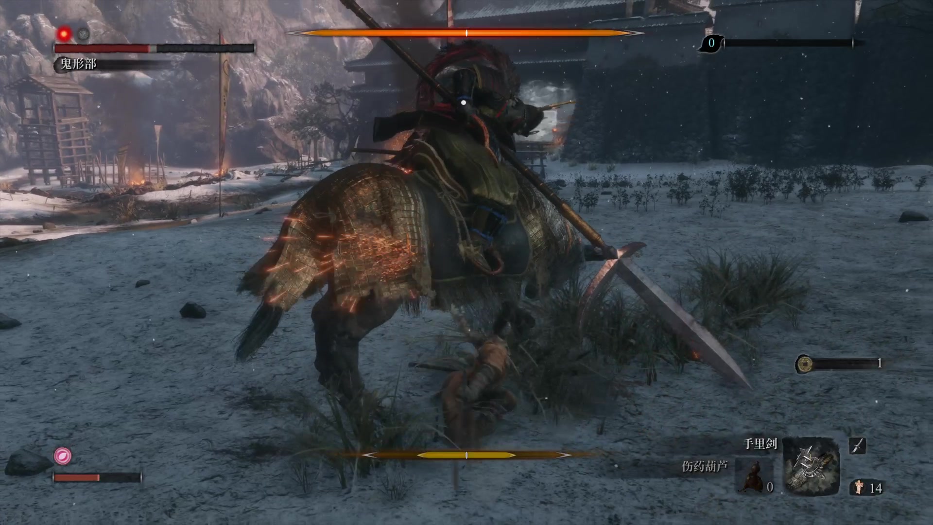 只狼一周目开荒 鬼庭形部 蝴蝶夫人 苇名弦一郎