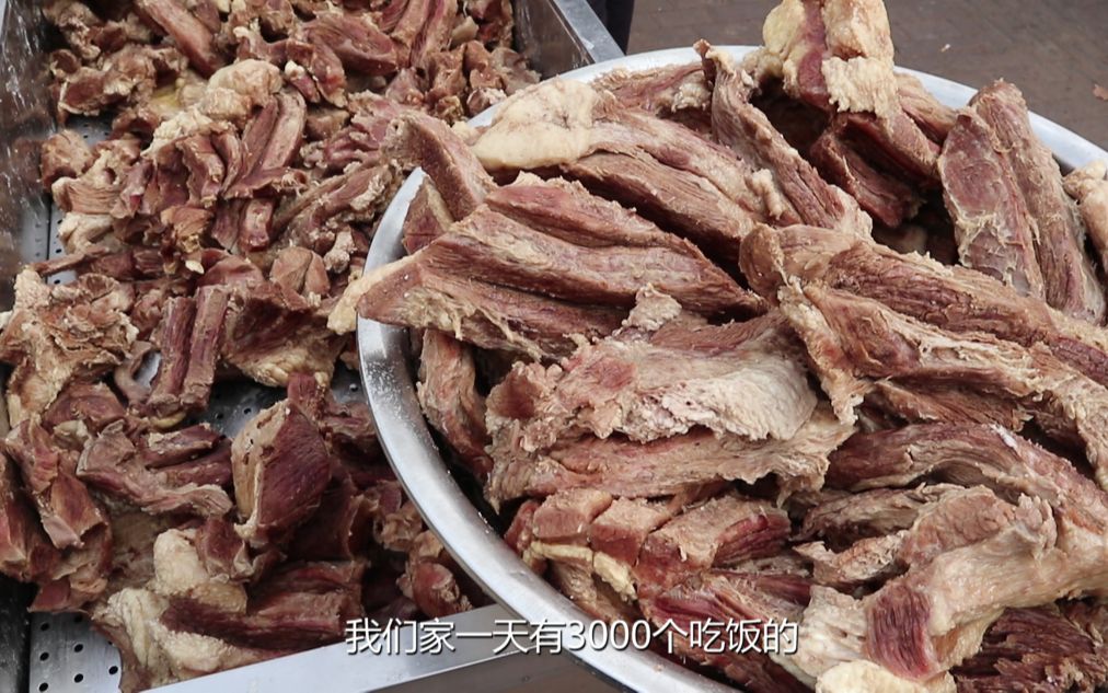 山东火爆牛肉汤店,33元一斤牛肉,每天卖1000多斤,3000多人来喝哔哩哔哩bilibili