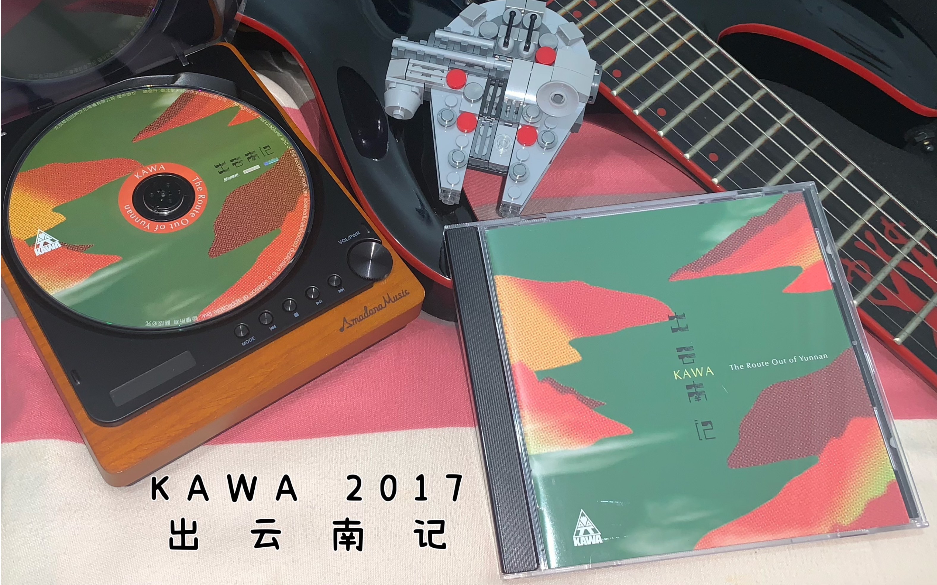 [图][cd试听 内录] KAWA乐队-祝酒歌