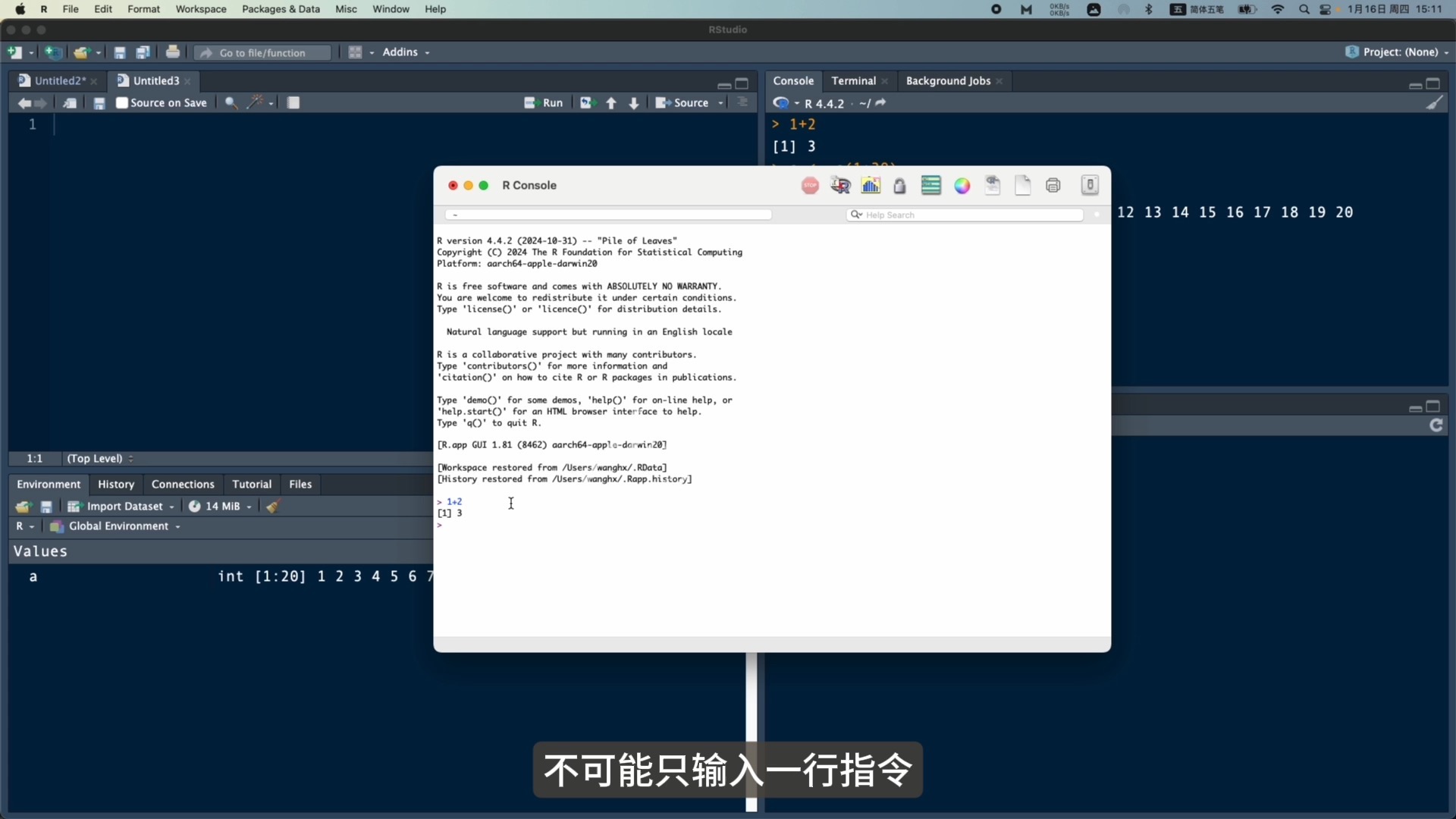 R语言导出网站_r语言如何导出excel文件
