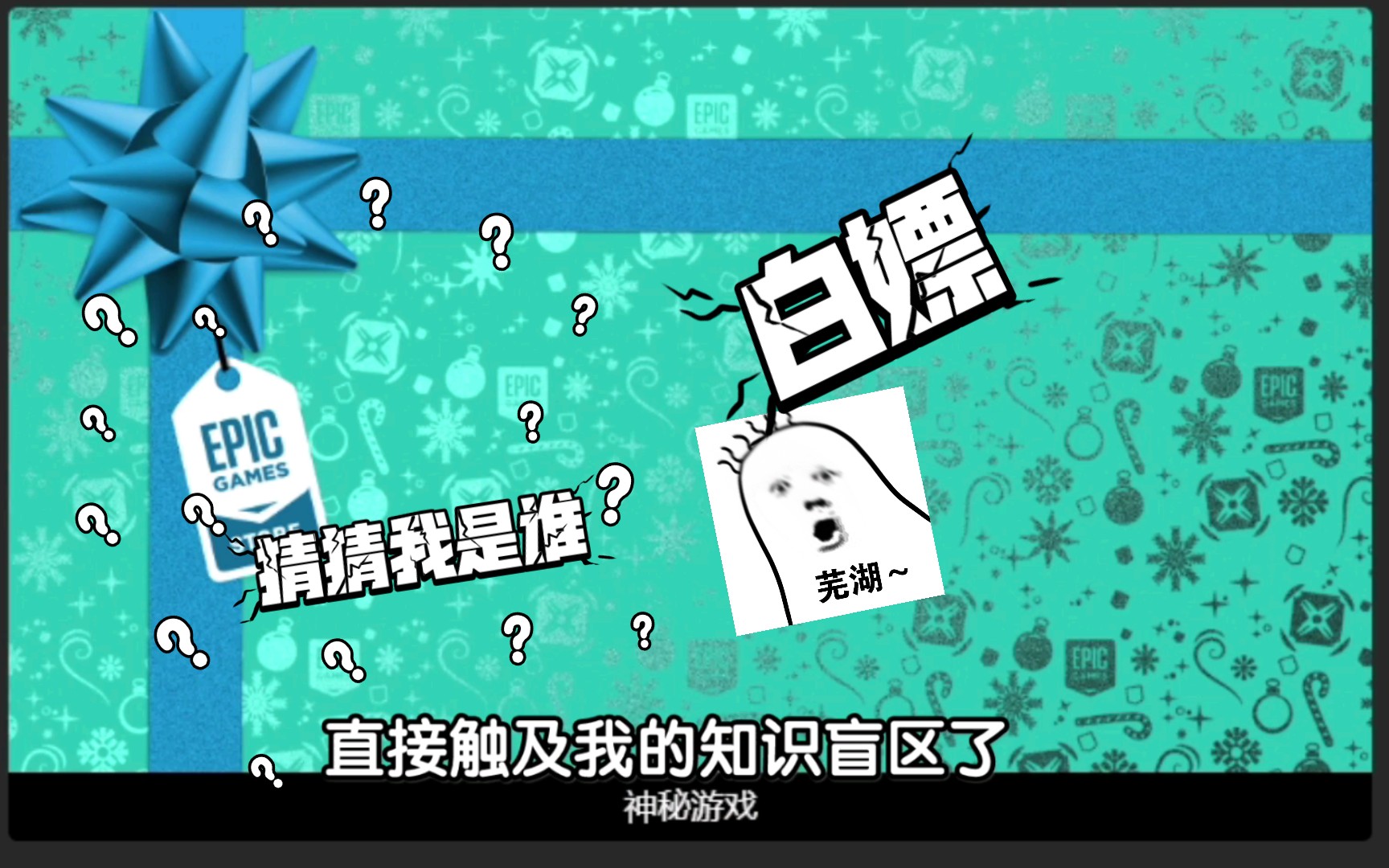 游戏资讯epic白嫖游戏名单泄露