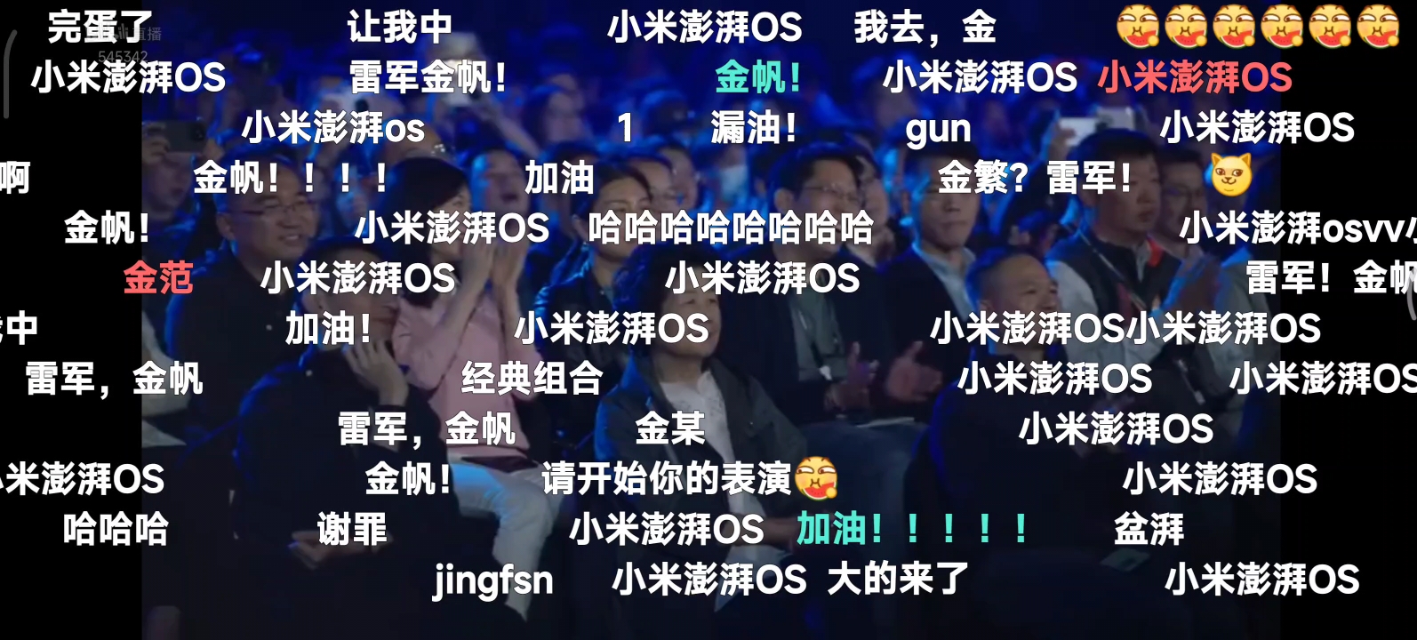 小米发布会金凡出场弹幕