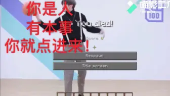 【沙雕鬼畜·目标蔡徐坤】无聊鬼畜（有教程！）