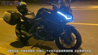 Download Video: 春风GT650是一台你买了绝对不会后悔的车，摩旅日常通勤两不误