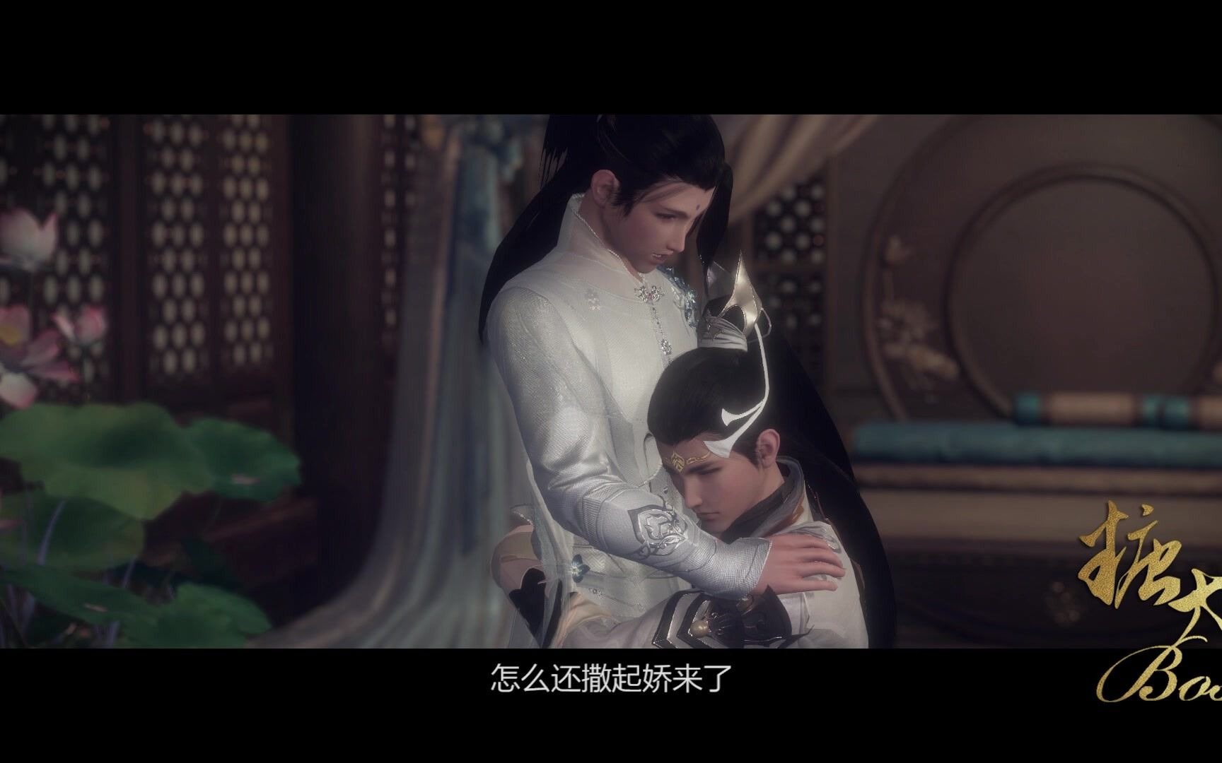 互动视频剑三藏花abo非卿不可21庆生篇