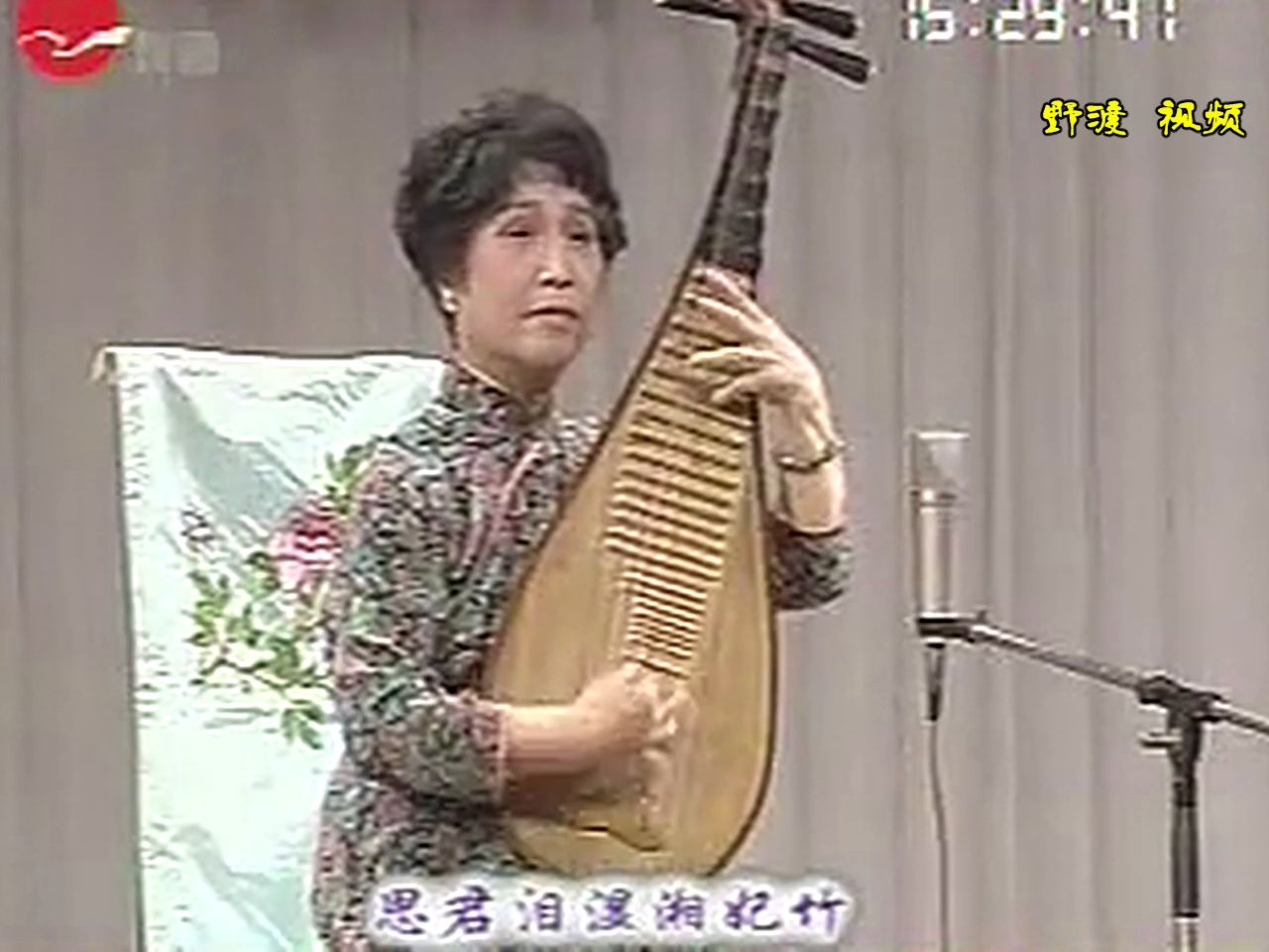 [评弹]江文兰《梅竹》