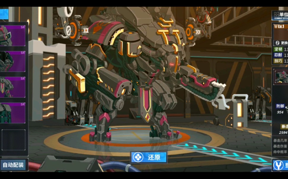 钢铁要塞-机师抽卡-金件开发-机体展示_哔哩哔哩 (゜-゜)つロ 干杯