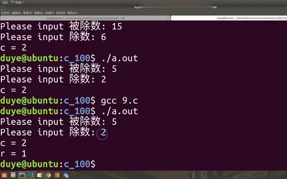 《C语言入门编程100题》第9关 两数相除哔哩哔哩bilibili