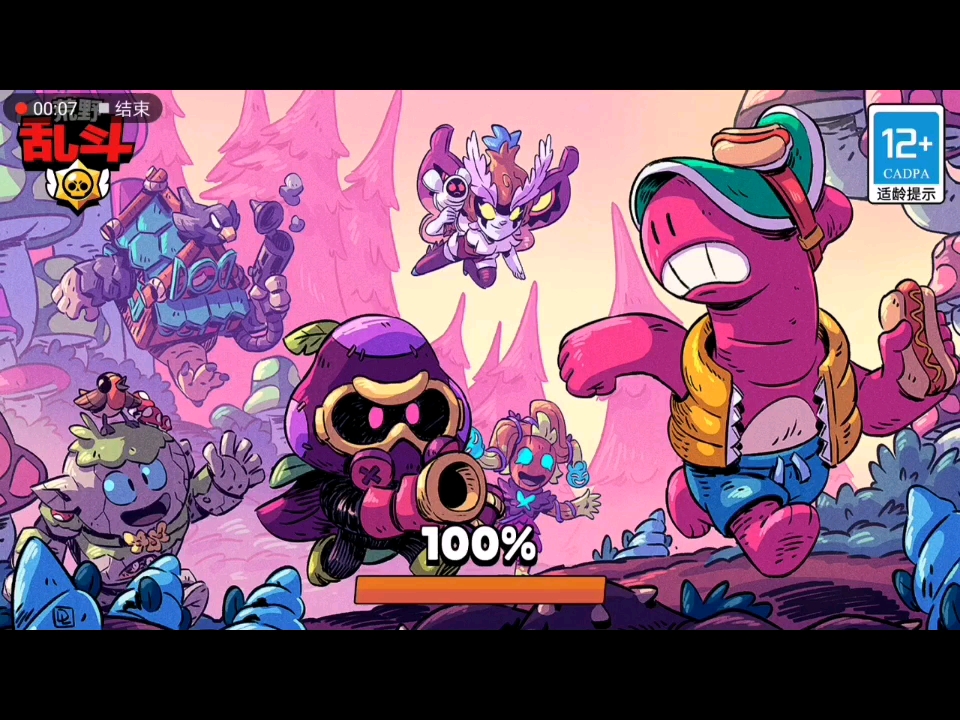 荒野乱斗-宝箱回归.铲师傅