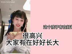 Download Video: 【李艺彤】收到了西南政法大学的硕士毕业论文作为礼物