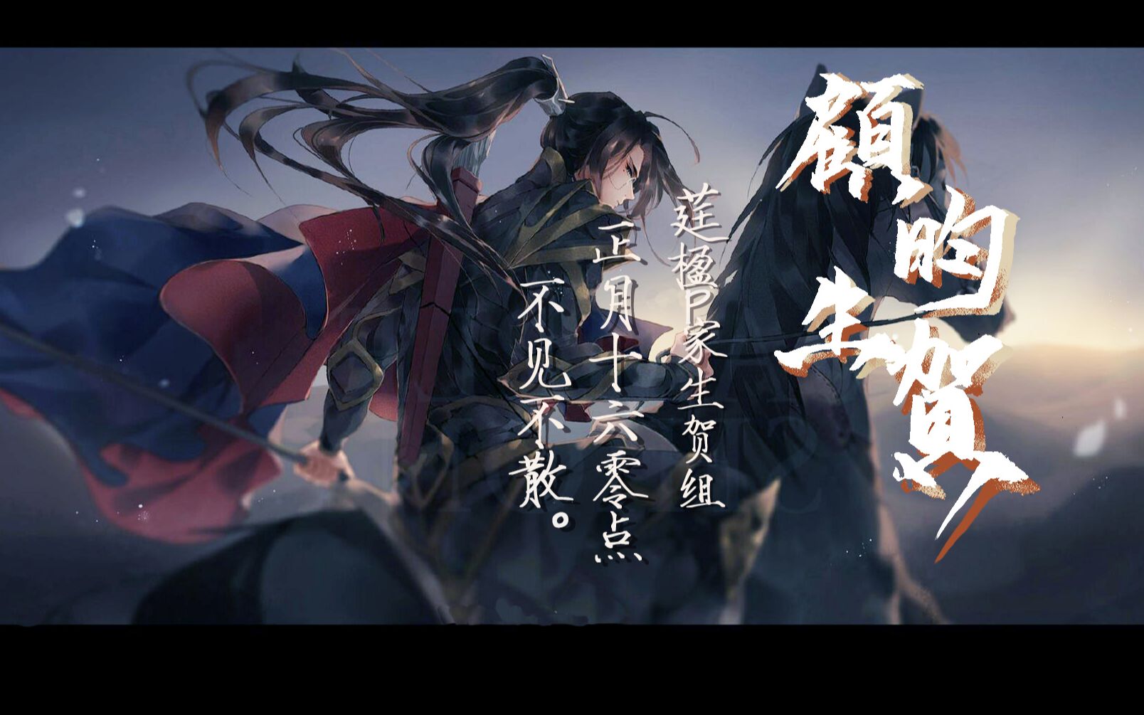 顾昀生贺临渊经年