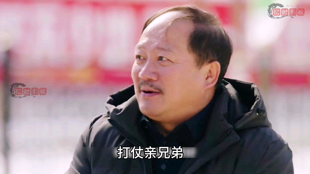 作妖教父谢广坤为了阻止白清明投资豆腐厂化身吕布战三英