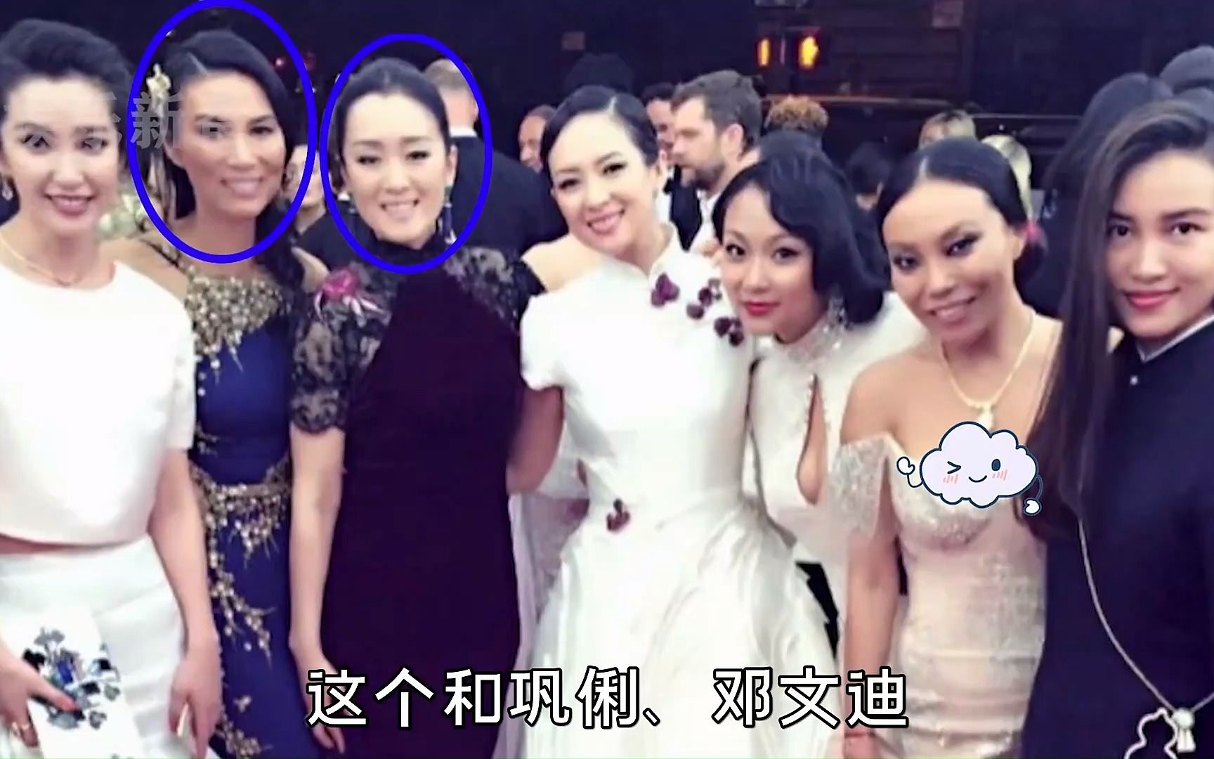 百亿名门曹颖惠:英国公主的闺蜜,力压川普女儿,却下嫁遭欺骗哔哩哔哩bilibili