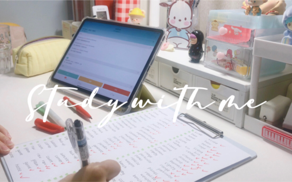 Study with me |早晨6:00的陪伴学习|实时学习40min|英语单词|白噪音|写字声| 行则将至,做则必成 |哔哩哔哩bilibili