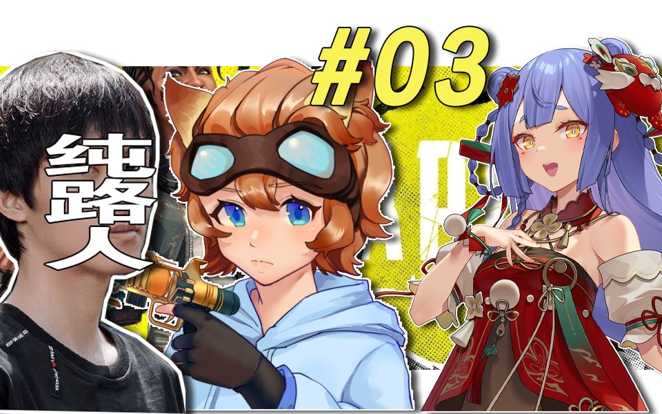 阿梓ame青野阿梓爆笑拷打青野是攻还是受为什么不陪我apex萧瑟在另一