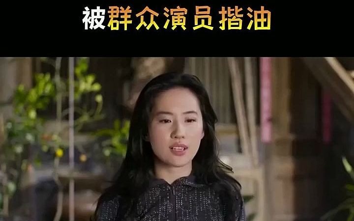 清纯女神刘亦菲,被曝不雅视频,长达1分15秒……哔哩哔哩bilibili