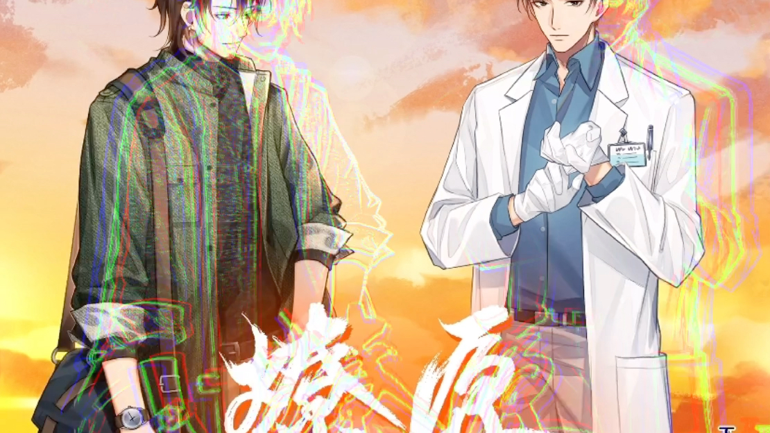 燎原离婚前后江山许你全世界都在等我们分手请勿洞察近期高产的船长