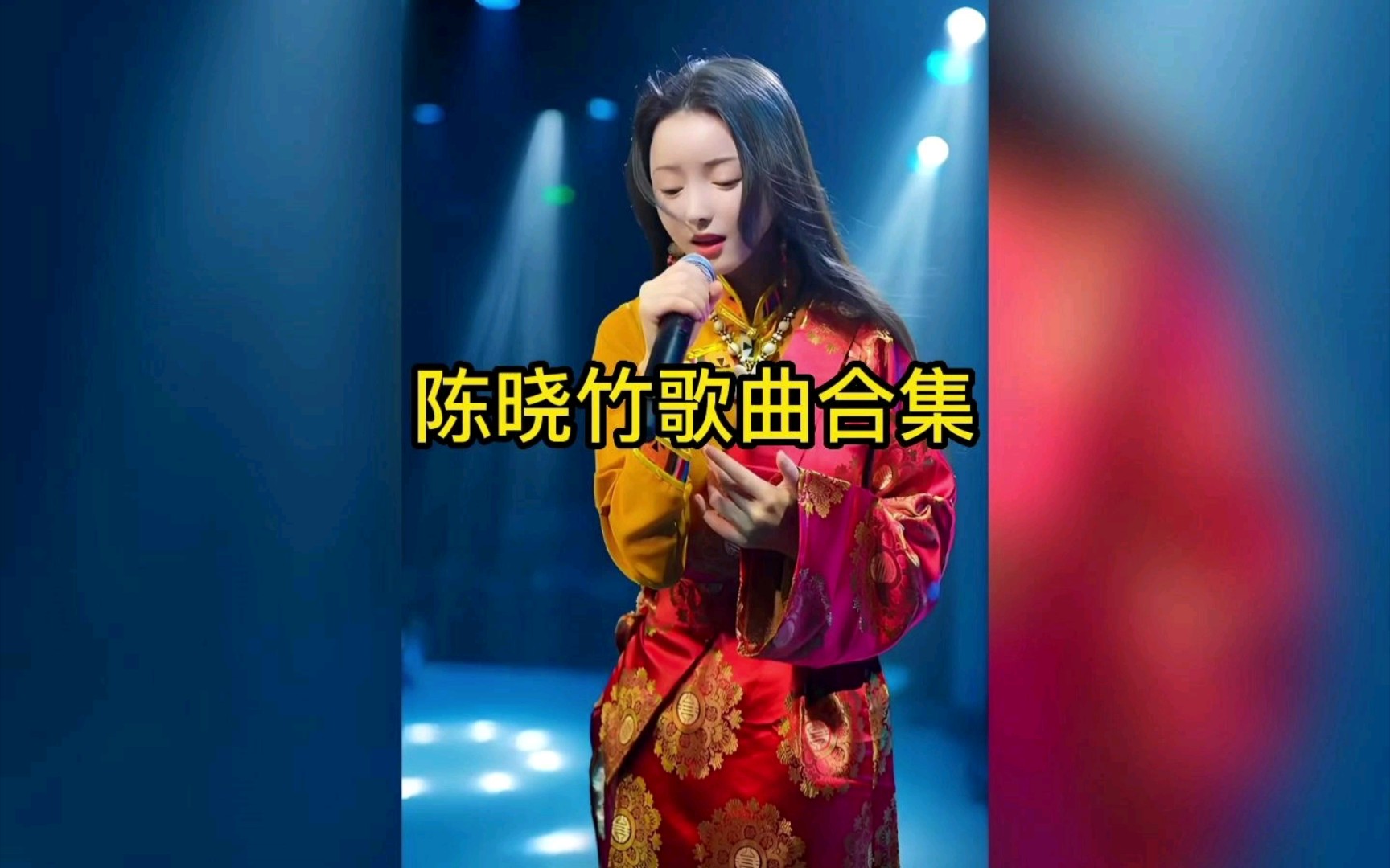 [图]陈晓竹翻唱经典歌曲合集，空灵的声音，人美歌甜，《遇上你是我的缘》《白桦林》《天下无双》《卜卦》，哪一首你最喜欢？