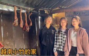 Download Video: 越南阿俊团队在苗族阿竹姑娘家做客，她父母就请我们吃腊肉。