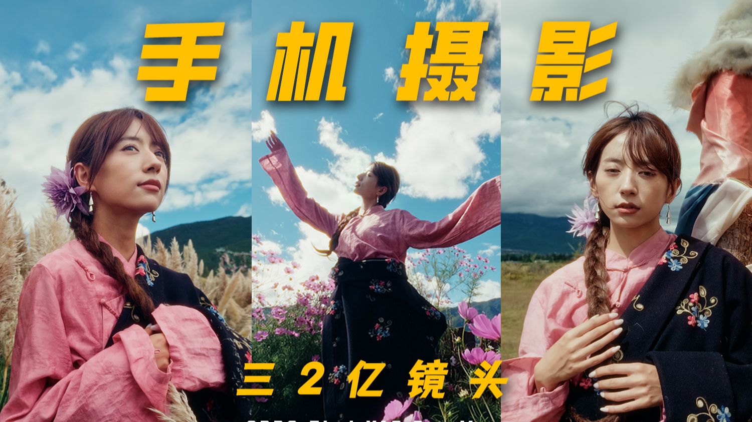 假期旅行出游，带一台OPPO就出片