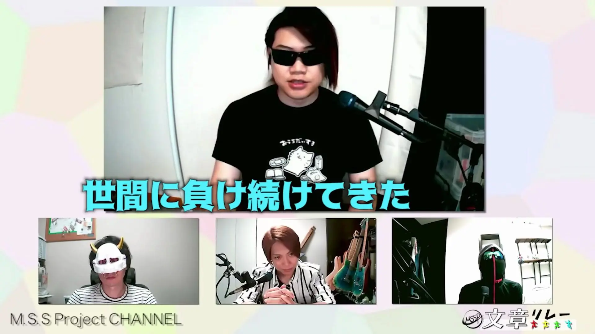 Mssp 日常合集 Mssp M S S Project 哔哩哔哩 Bilibili