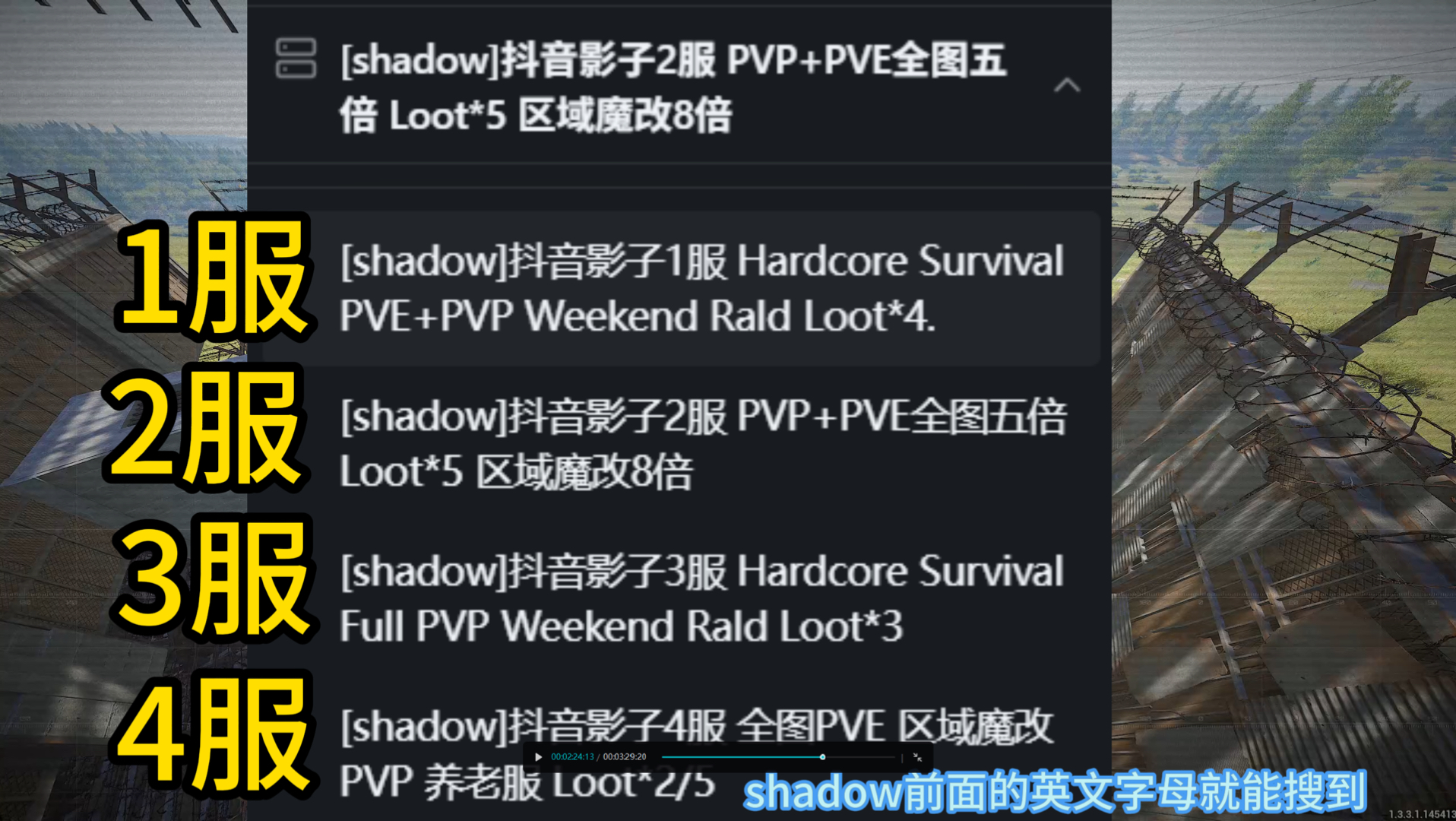 最后一次推广服务器 欢迎各位粉丝加入