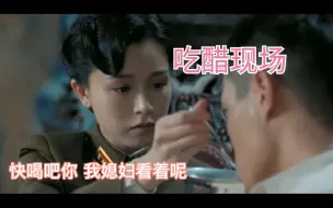 Descargar video: 【玉姐宠妻哄妻1】顾上位吃起醋来很凶 片段1