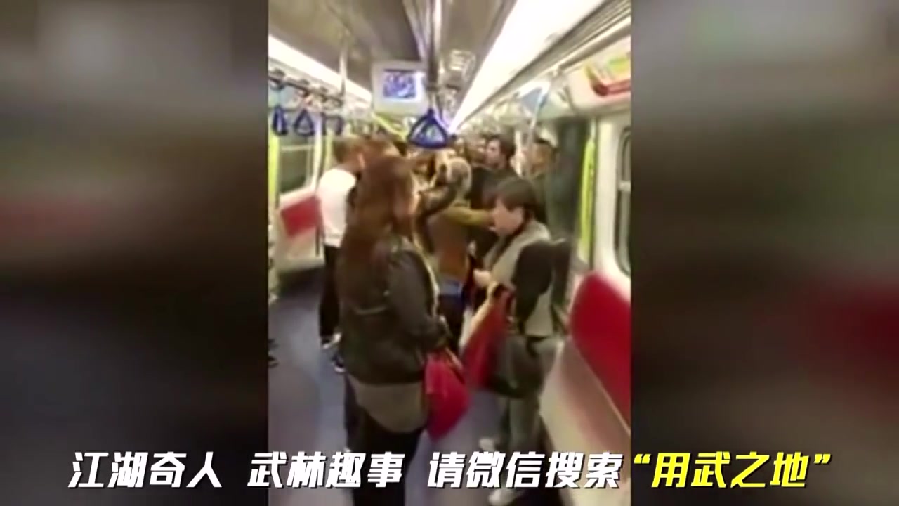 3外国人在香港地铁挑衅侮辱中国人被打,香. 来