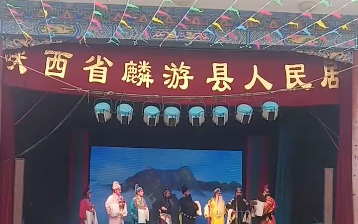 秦安县龚家川,翻江倒海镇江王杨四爷庙会.2019,古历正月十五