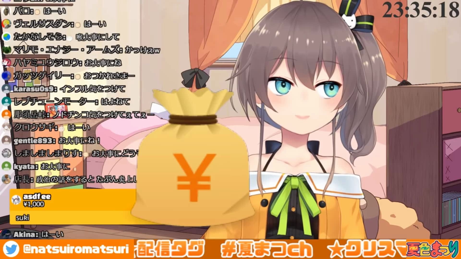 【夏色祭】想用新衣服让祭丝怀孕的夏哥