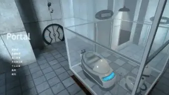 传送门portal1第19关攻略 哔哩哔哩 Bilibili