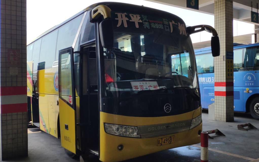 熙瑶枢纽站s4e02倍速前方展望开平滘口直达开平市客运总站义祠车站